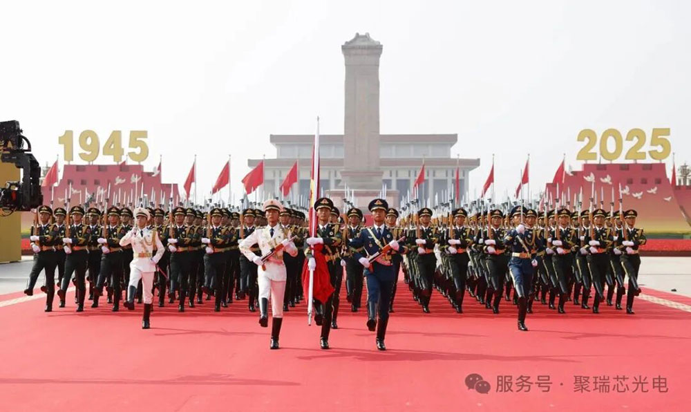 观阅兵盛景，铸半导体发展之魂