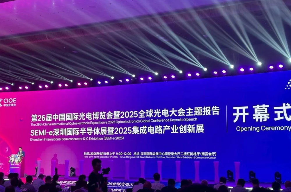 登高见远,“芯” 向未来|聚瑞芯光电致全体同仁与合作伙伴 登高见远,“芯” 向未来|聚瑞芯光电致全体同仁与合作伙伴