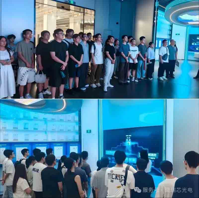 深化校企协同育人 共筑光电产业新程 —— 西安工程大学理学院莅临我司开展校企交流调研