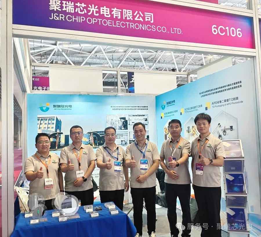 聚瑞芯光电亮相 CIOE 光博会:展台对话落地产线,聚力国产光电新征程 聚瑞芯光电亮相 CIOE 光博会:展台对话落地产线,聚力国产光电新征程